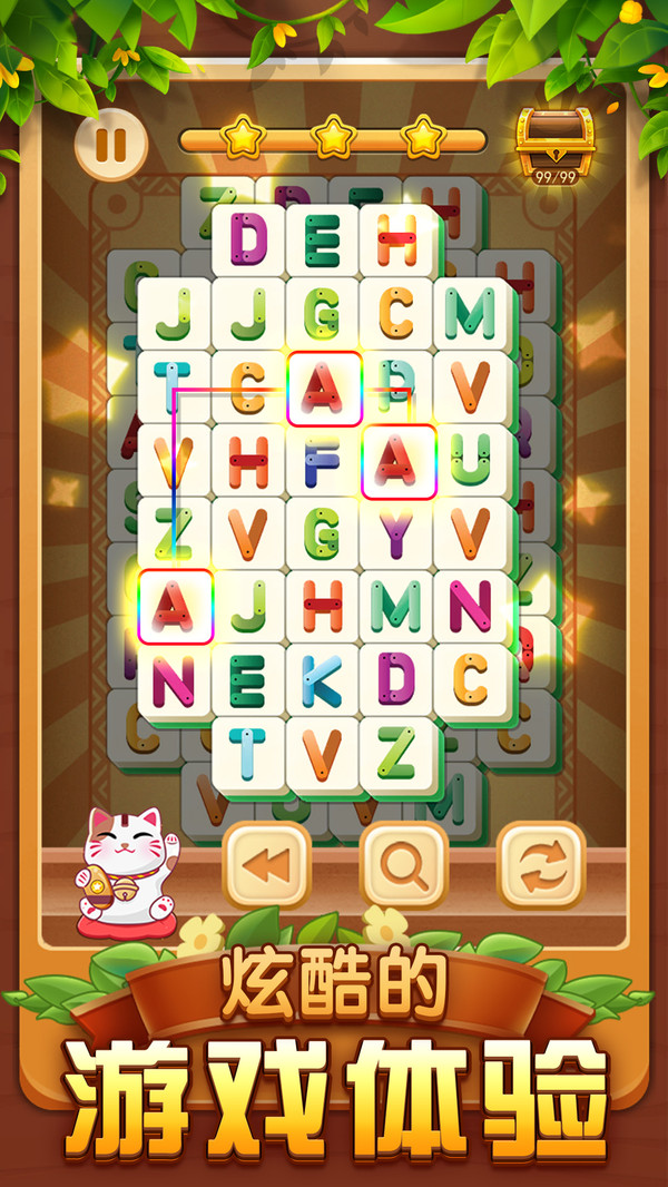 方块流行故事v1.94