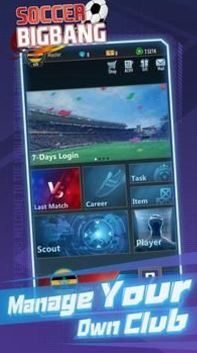 足球豪门之路v1.0.4