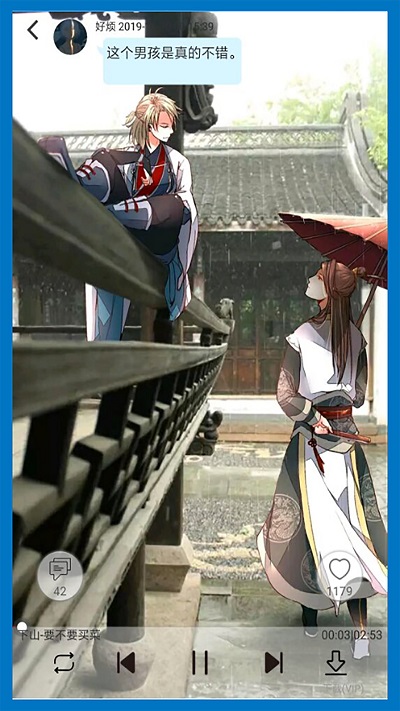 轻音社去会员版v1.7.5.0