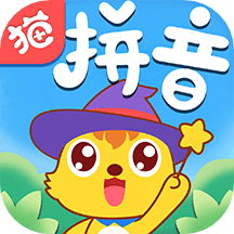 猫小帅拼音v3.2.7
