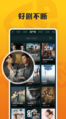 淘淘影视极速版v1.2.1