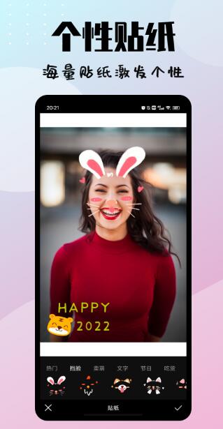 ln修图相机v3.0.0