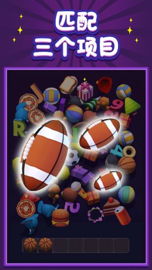 前任垃圾分类攻略v1.4.8