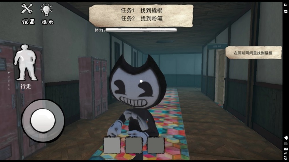 班迪的墨水工厂v1.0