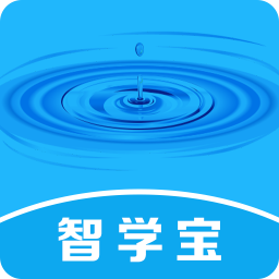 智学宝v0.1