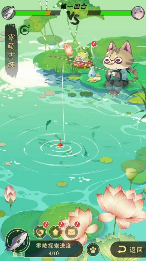 钓鱼异闻录v1.1.0