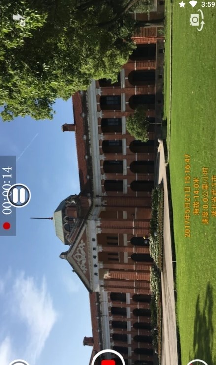 吉露塔时间相机v1.209