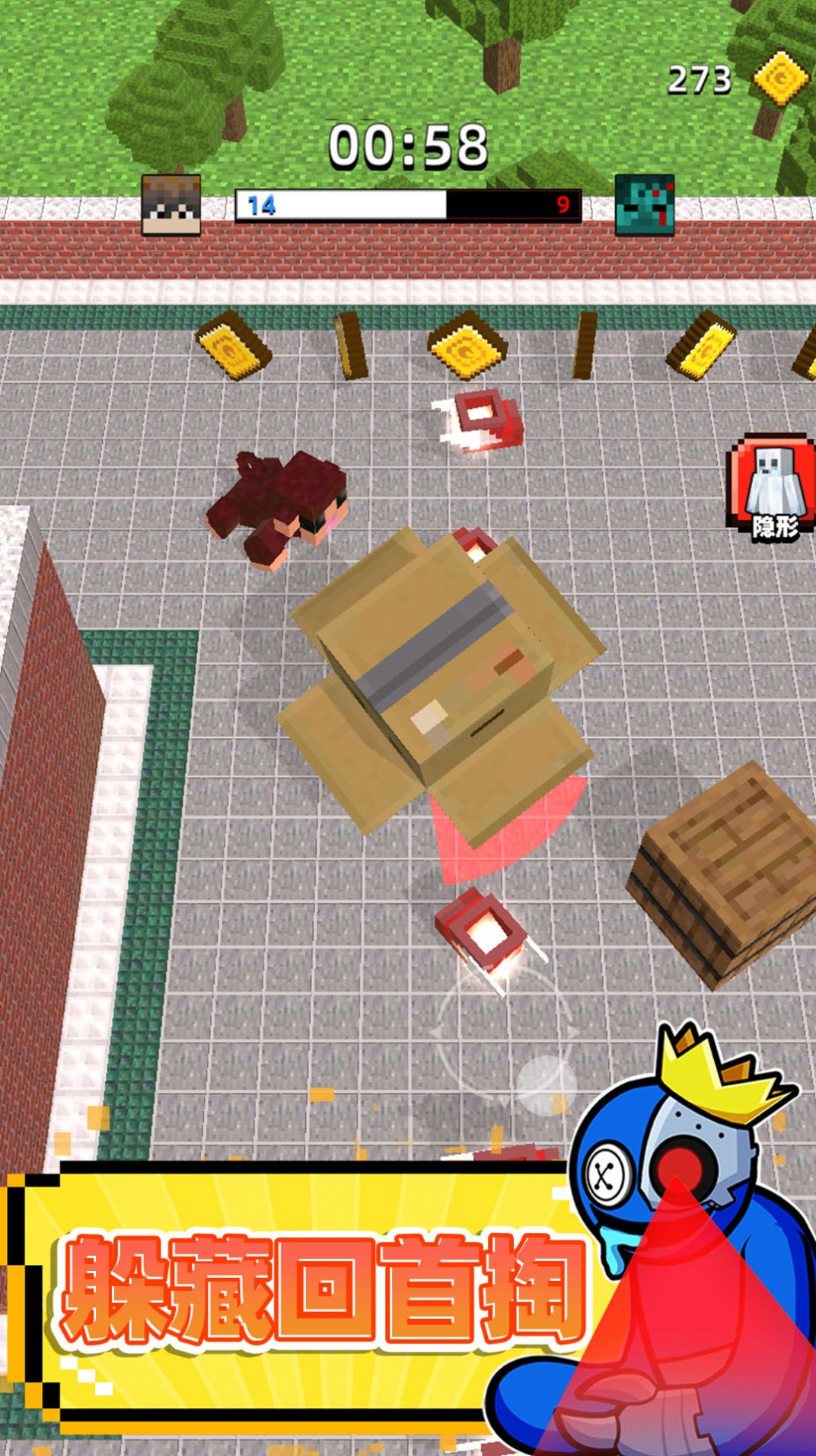 迷宫生存3Dv1.0.1021