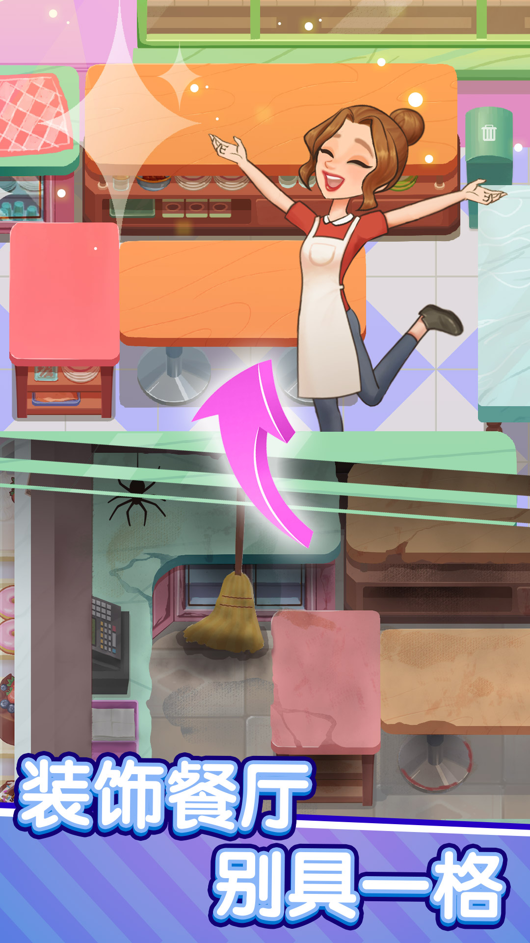 美食梦想家v1.0.0