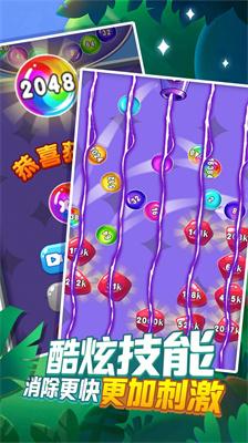 热血消消v1.0.0