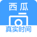 西瓜水印相机v1.0.0
