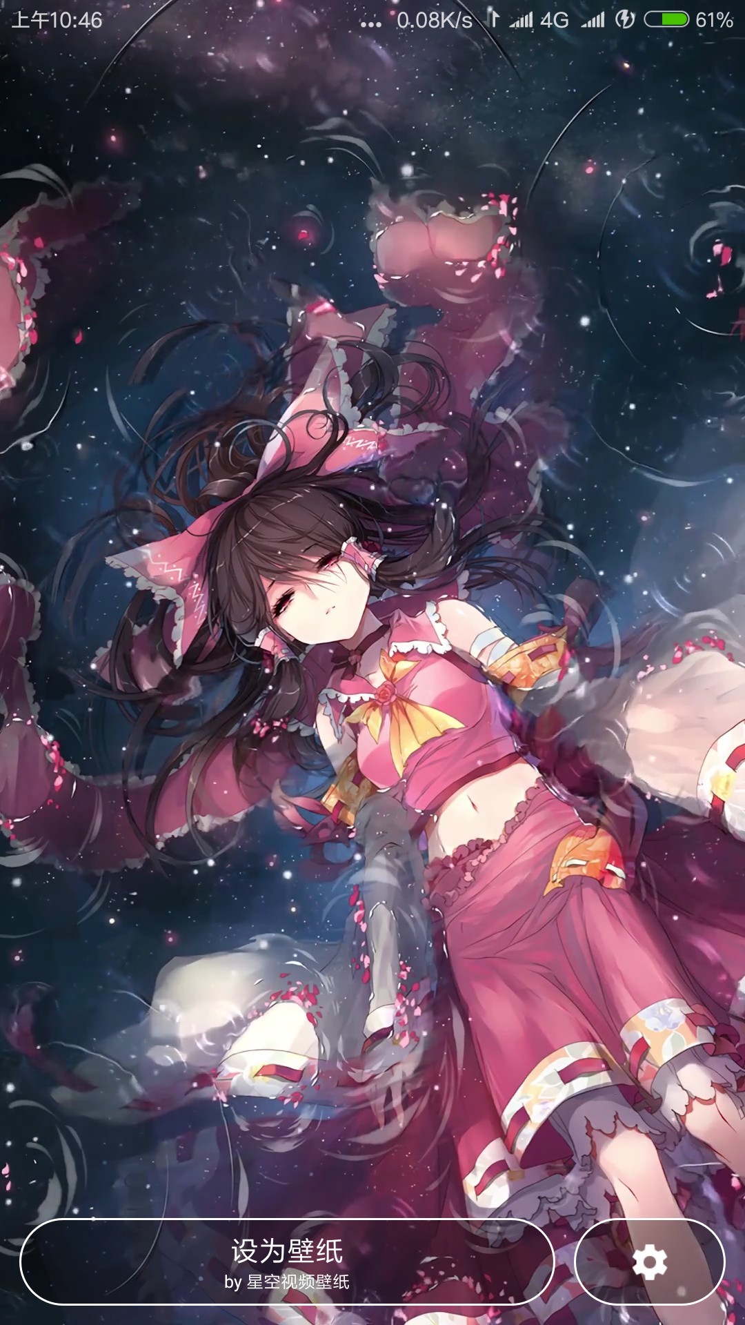 星空壁纸手机壁纸高清v1.5