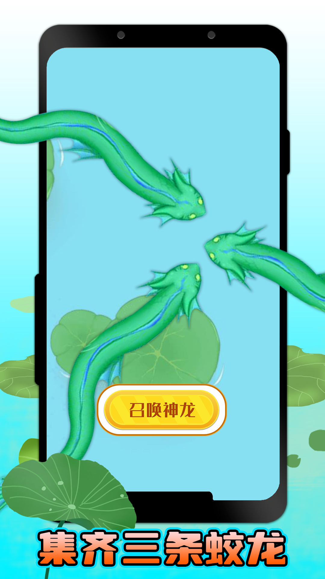 海底世界生存v1.0.1