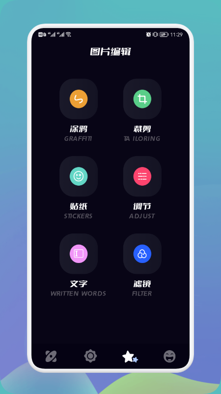 多屏投屏大师v1.1