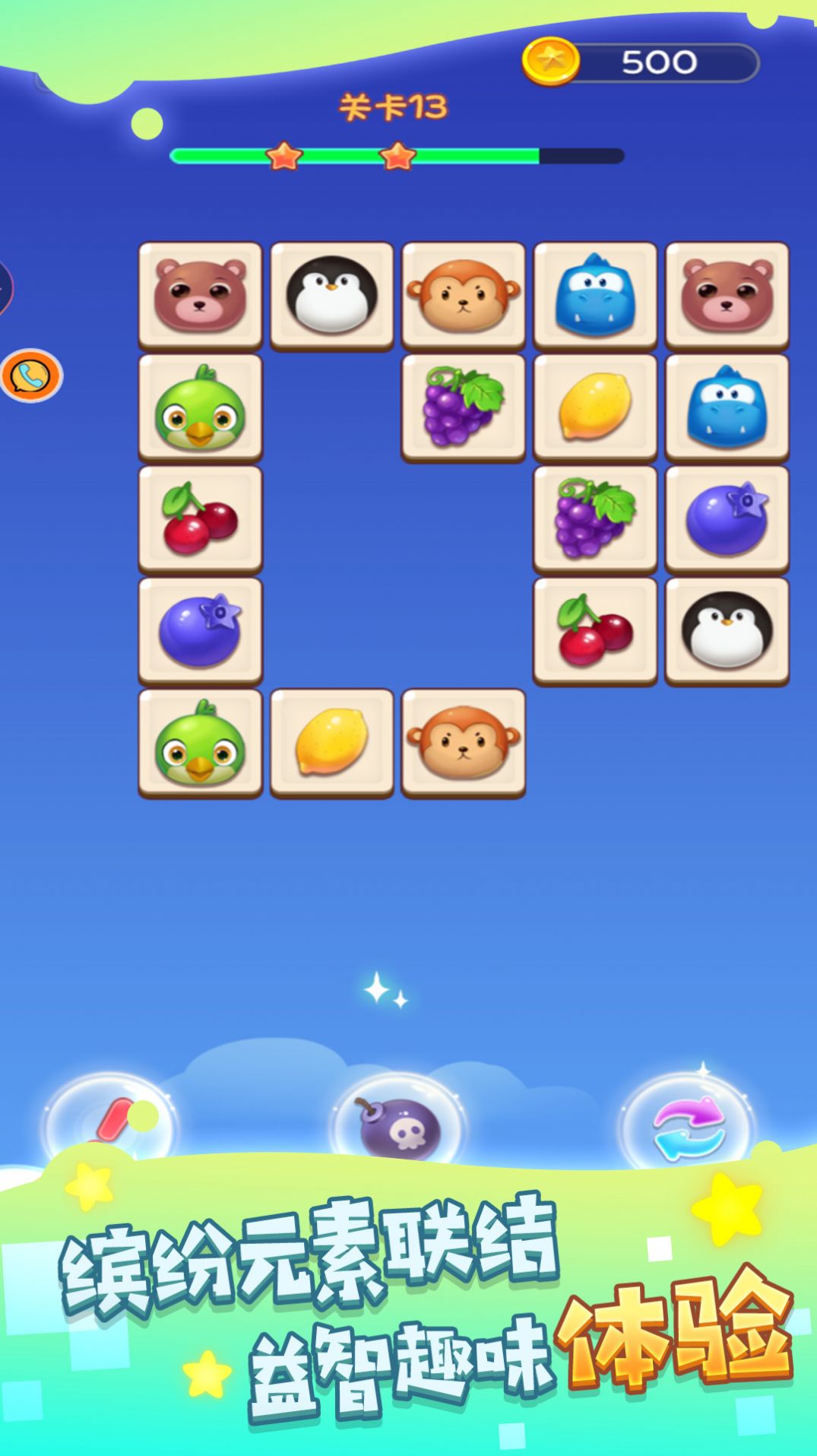 饼干点点消v1.0.0