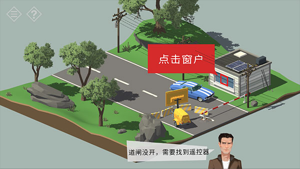 小房间故事v0.08.1