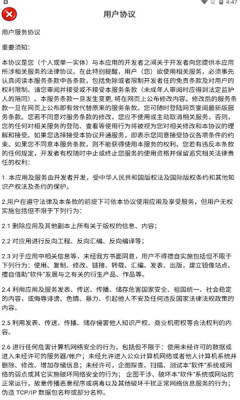 姥姥的小菜园v6.2.7