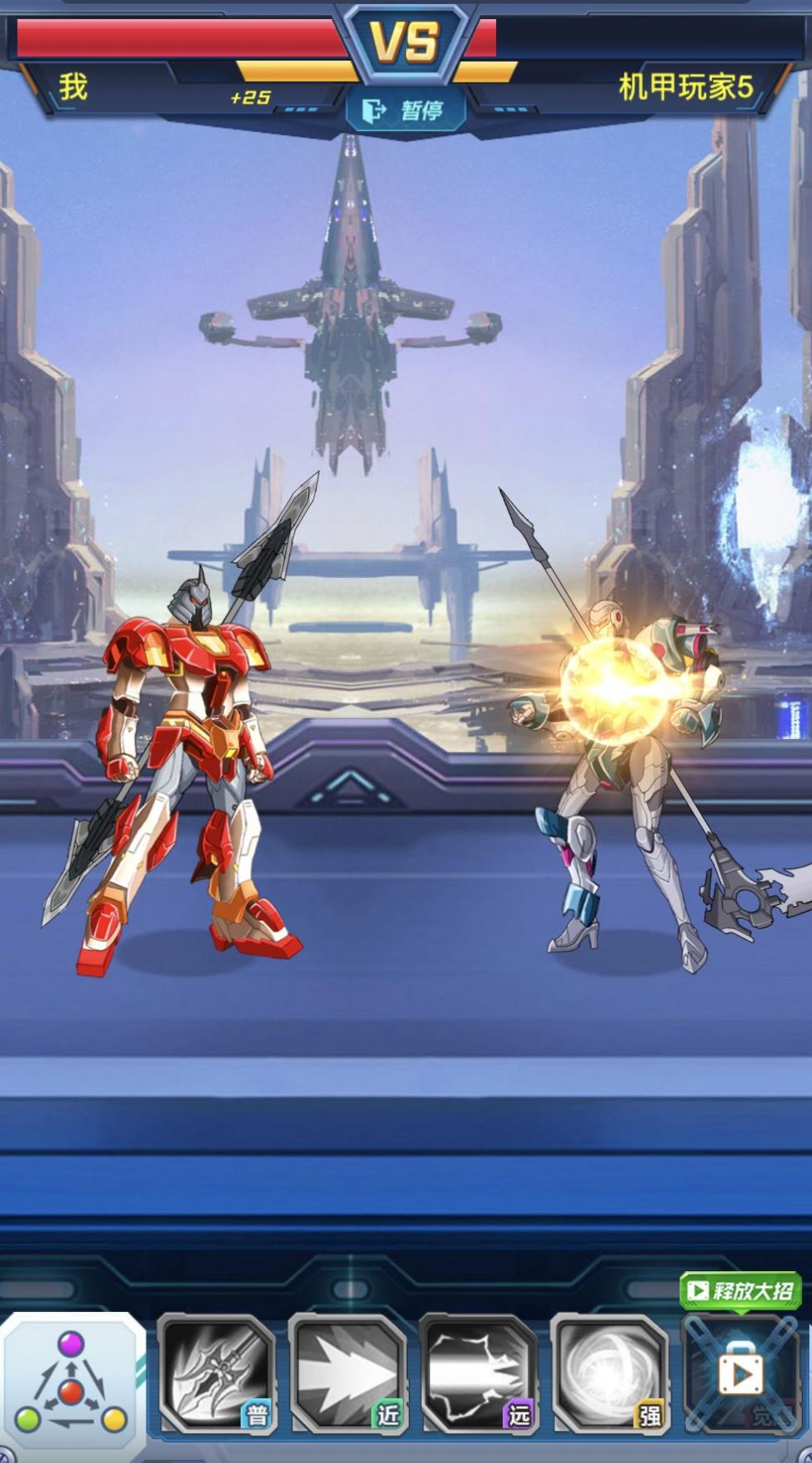 全能机甲战士v1.0.0