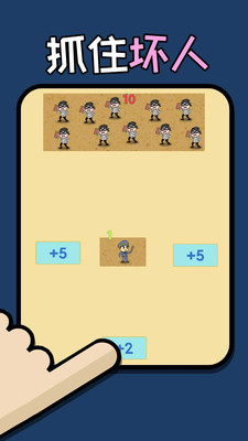 脑洞速成班v1.0.0