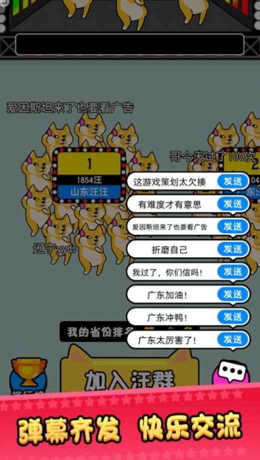 宠物消消消v1.0.1