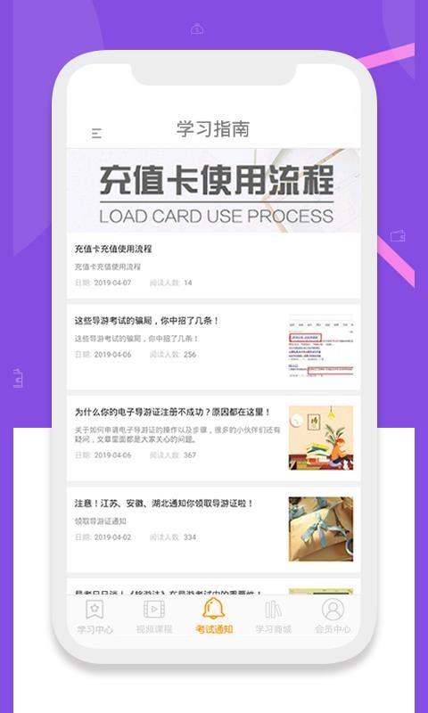 博途教育v1.0.1.1