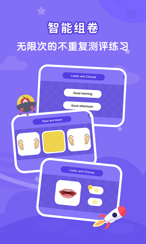 希朗AI课堂v1.1.9