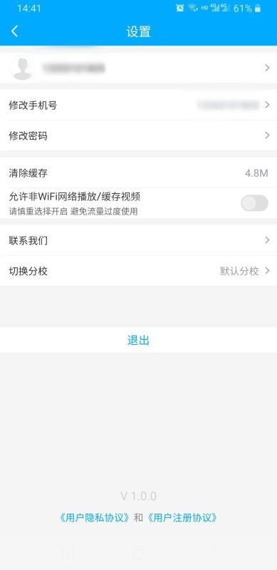 小玖课堂v1.0.0