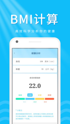 柠檬走路宝v1.0.1
