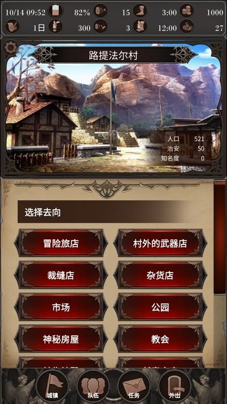 探魂之旅无限祈祷版v1.2