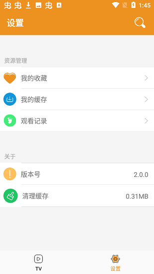 看看动漫大全v3.1.7.2