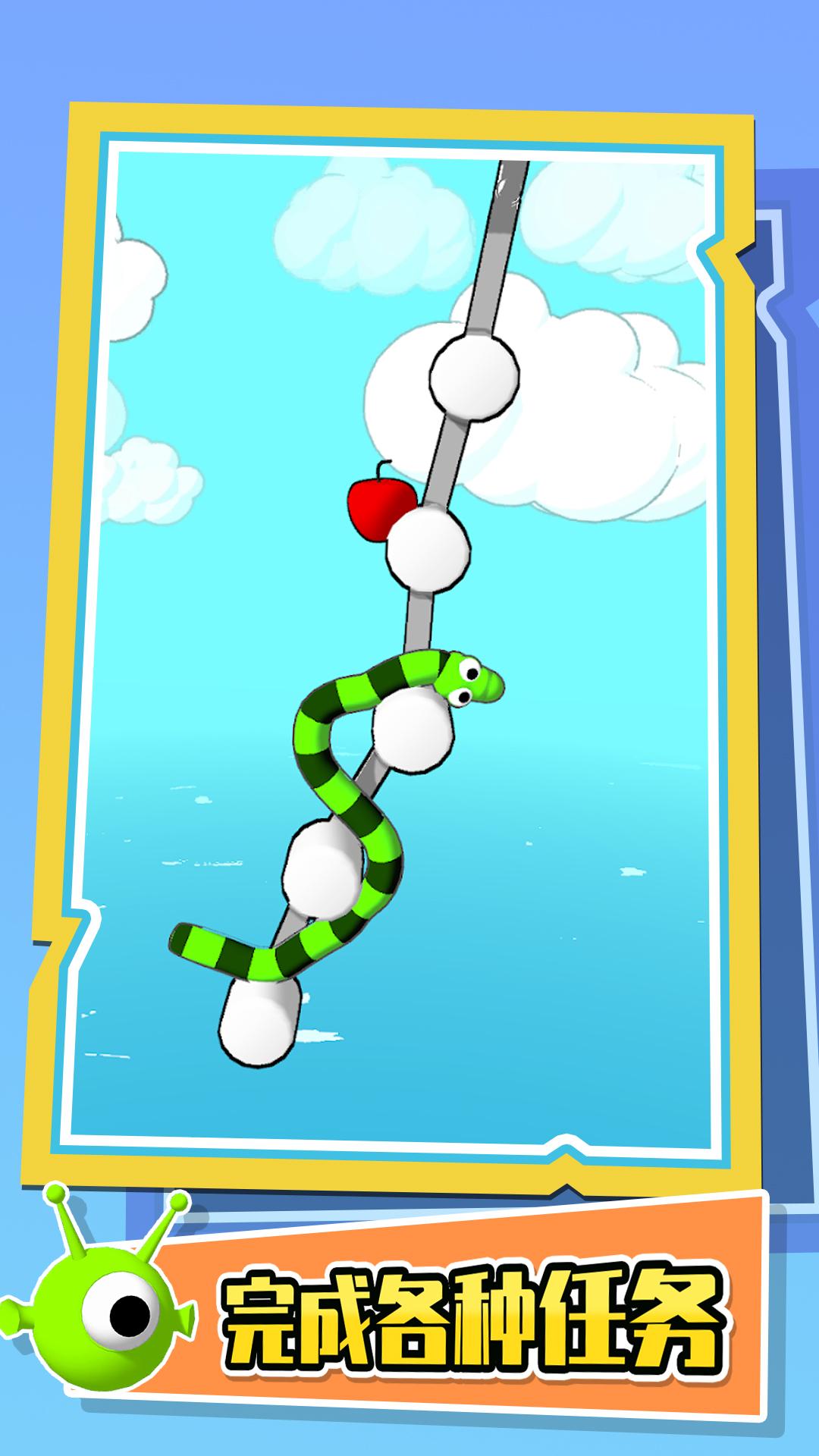 音乐贪吃蛇v1.0.0