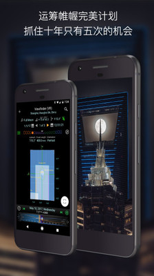 巧摄中国版v10.4.4