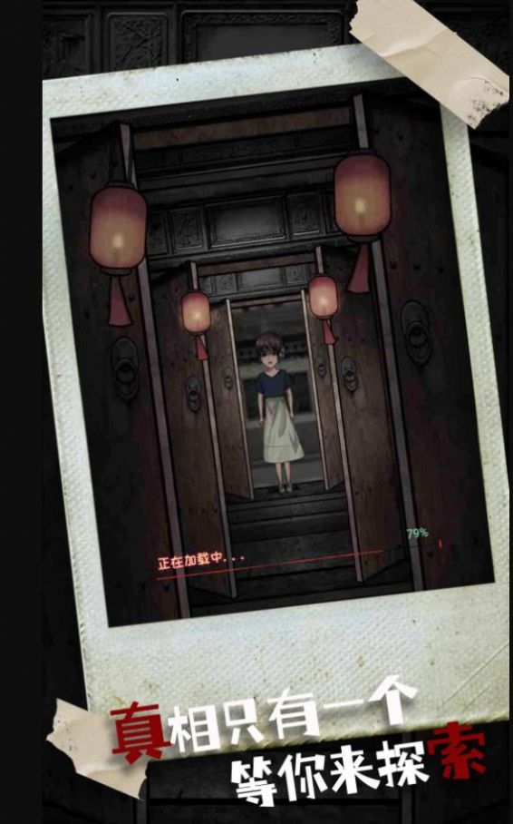 密室疯狂求生v1.0.0