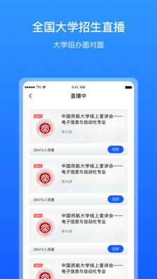 求学宝v10.0.1