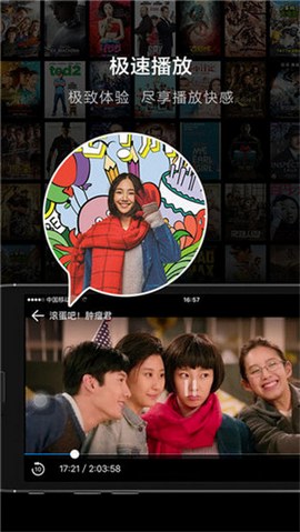 桔子影视私人影院v4.6.8