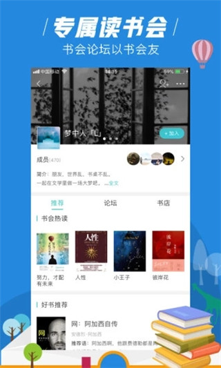 摩卡免费小说v2.9.0