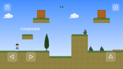 为爱闯天涯v0.0.1