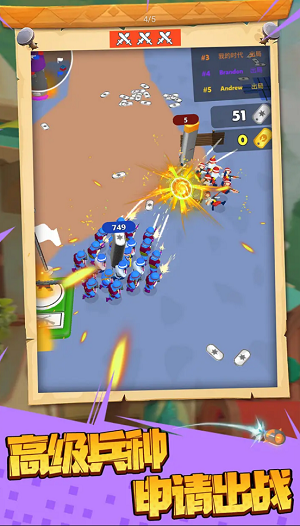 王国战争模拟器v1.0.0817