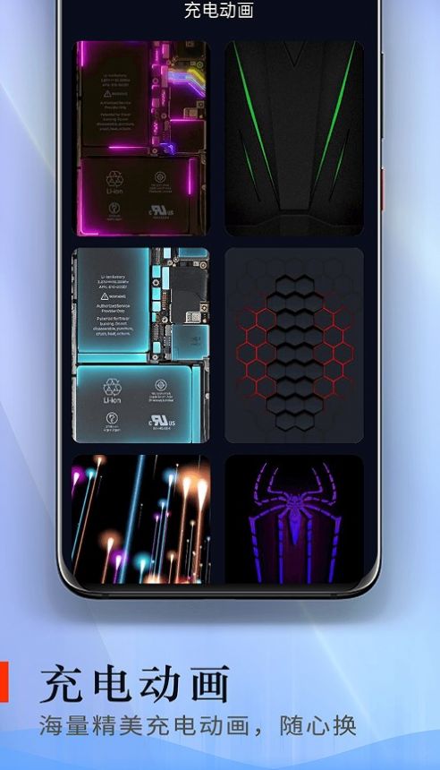 电池爱护卫士v1.0.0