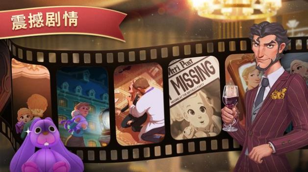 夏洛特的餐桌v1.16.00