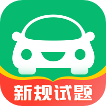 驾考一点通v7.3.1
