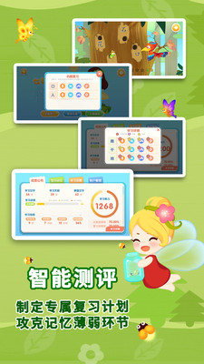 布布识字v2.0.1.0