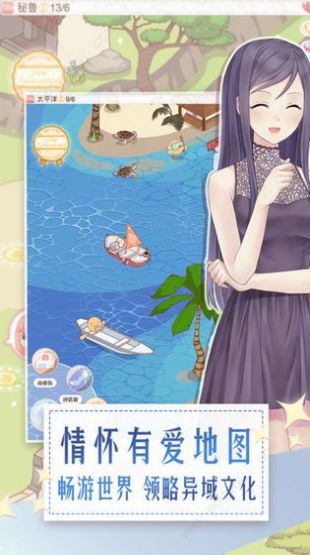 维密装扮秀v0.23.1