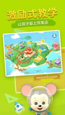 腾讯开心鼠v4.1.0.37