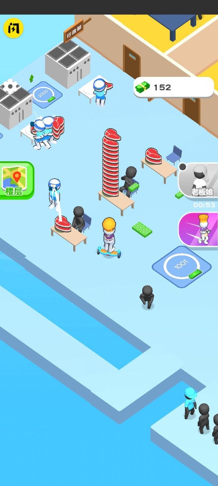 开个汉堡店v1.0.1