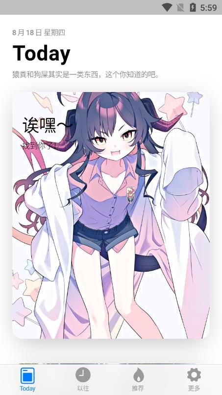 OK动态壁纸v1.0.1