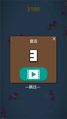 无限乱斗王v1.0.0