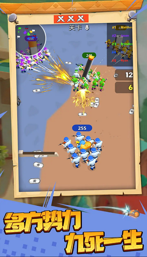 王国战争模拟器v1.0.0817