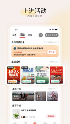 远智教育v7.19.10