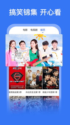 好看影视大全v1.6.5